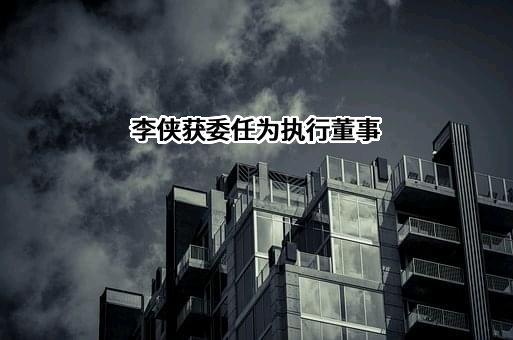 四川蜀塔实业有限公司