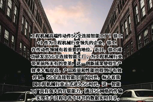 中国移动通信集团有限公司
