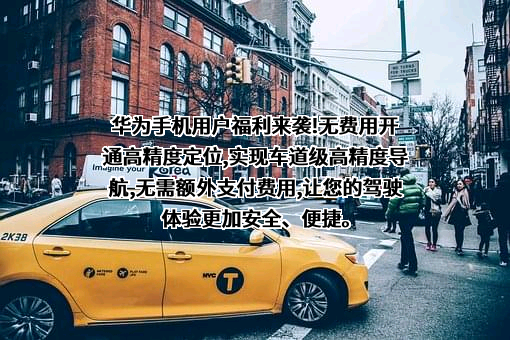 华为技术有限公司