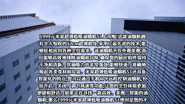 小米科技有限责任公司