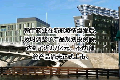 中国科学院微生物研究所