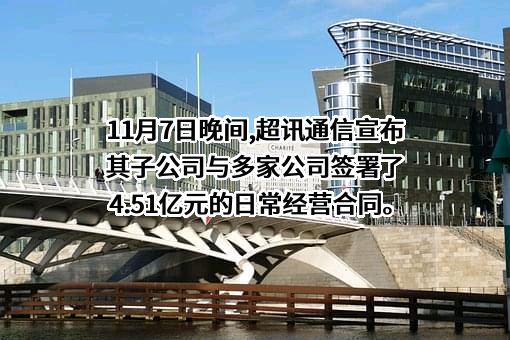 江阴市恒润重工股份有限公司
