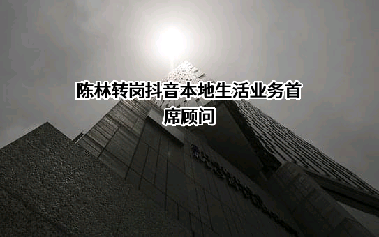 北京字节跳动科技有限公司