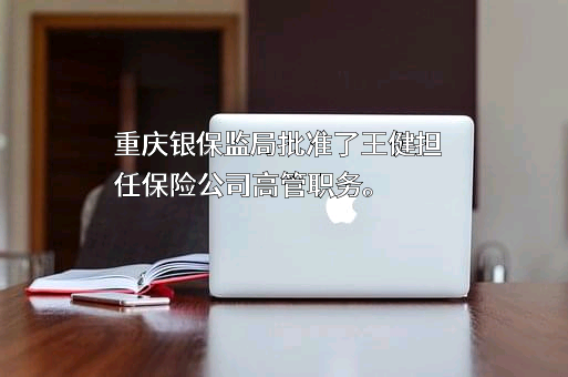 中国工商银行股份有限公司