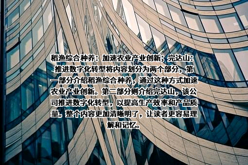 宜宾五粮液股份有限公司