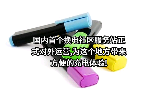 北京三快科技有限公司