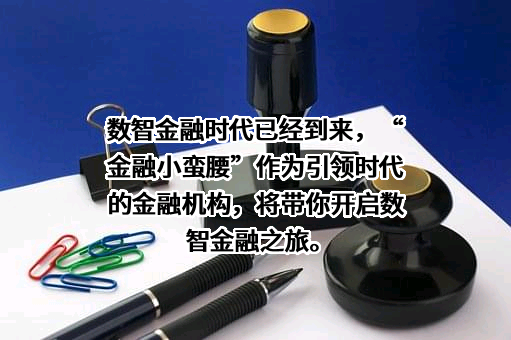 上海浦东发展银行股份有限公司