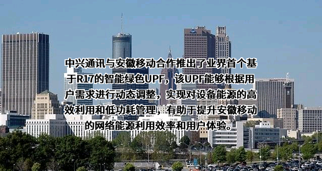 中兴通讯股份有限公司