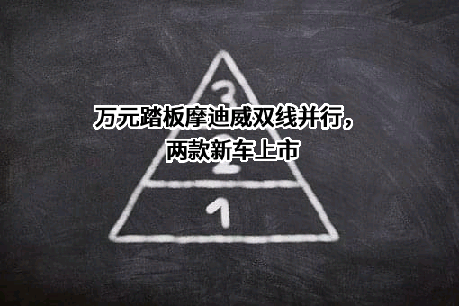 台州市森隆摩托车制造有限公司