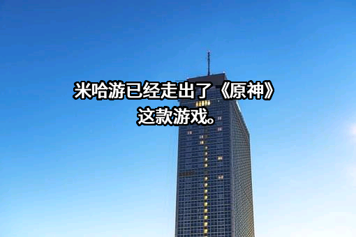 三七互娱（上海）科技有限公司