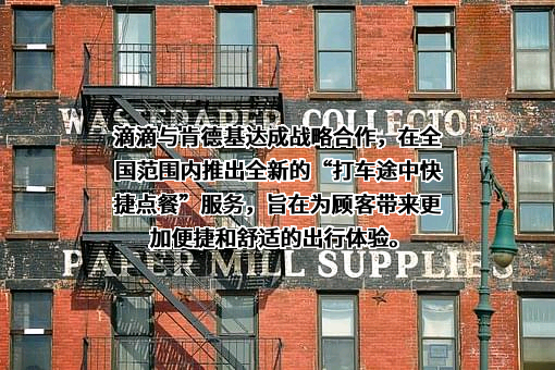 百胜（中国）投资有限公司