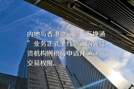 中国金融交易中心有限责任公司
