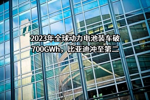 比亚迪股份有限公司