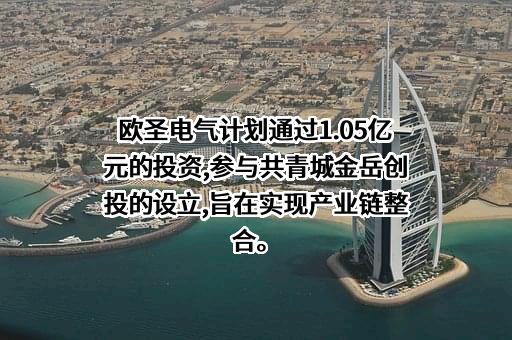 北京方圆金鼎投资管理有限公司