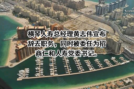 中兴保险经纪有限公司