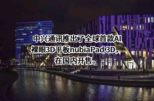 中国移动有限责任公司