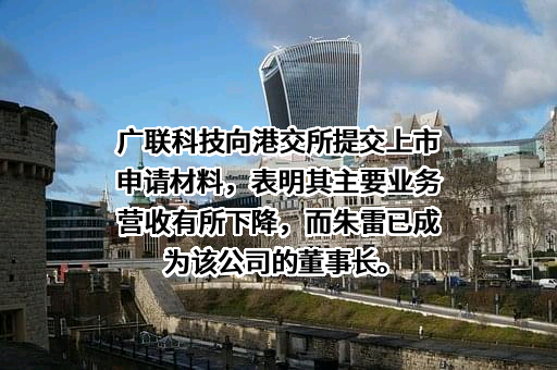 徐州市广联科技有限公司