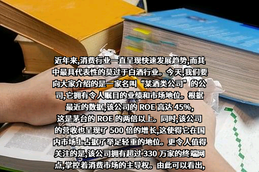 东鹏饮料（集团）股份有限公司