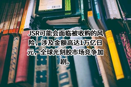 三星（中国）投资有限公司