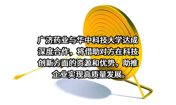 华中科技大学