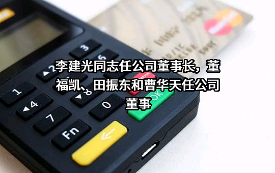 寿阳县晋能煤业有限公司