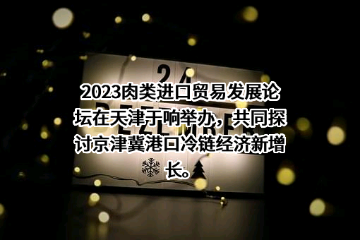 通用技术集团国际控股有限公司