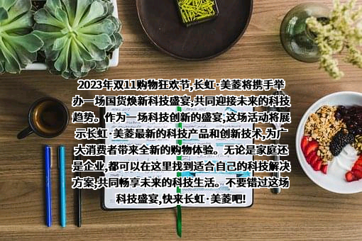 北京京东叁佰陆拾度电子商务有限公司