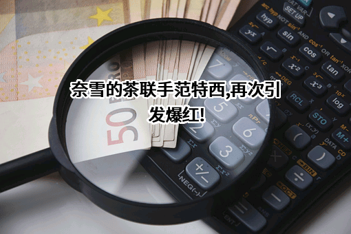 北京擘盒科技有限公司