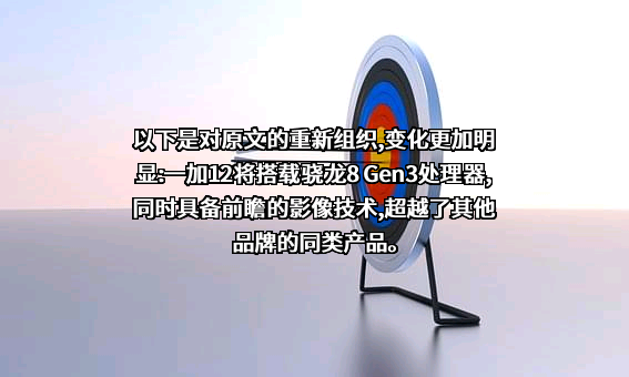 OPPO广东移动通信有限公司