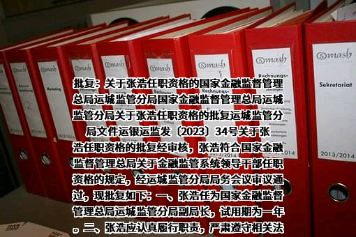 太平人寿保险有限公司山西分公司