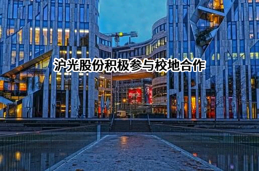 昆山沪光汽车电器股份有限公司