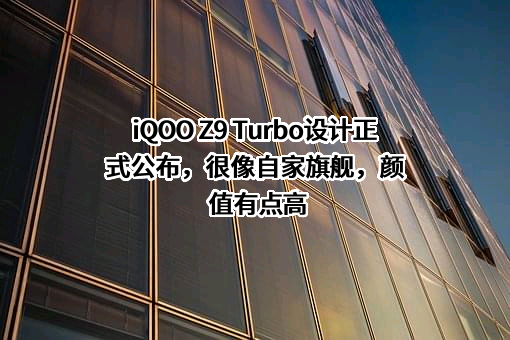 维沃移动通信有限公司