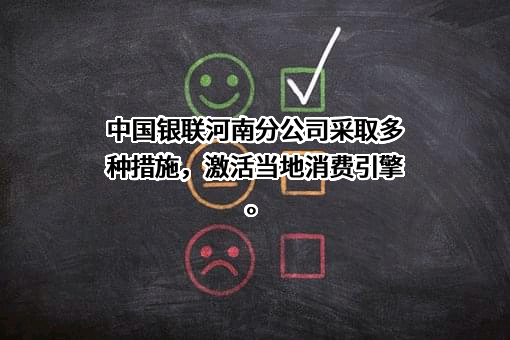 河南双汇投资发展股份有限公司