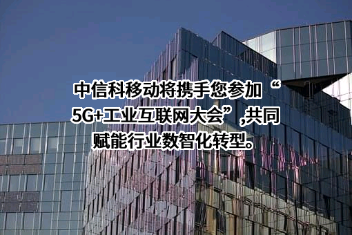 中国海洋石油集团有限公司