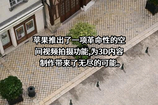 苹果电子产品商贸（北京）有限公司