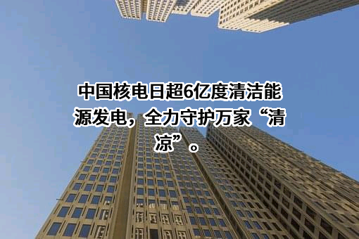 三门核电有限公司