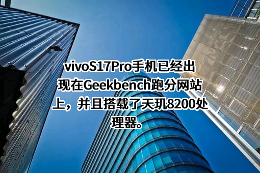 维沃移动通信有限公司