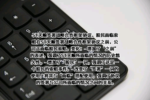 新疆德润经济建设发展有限公司