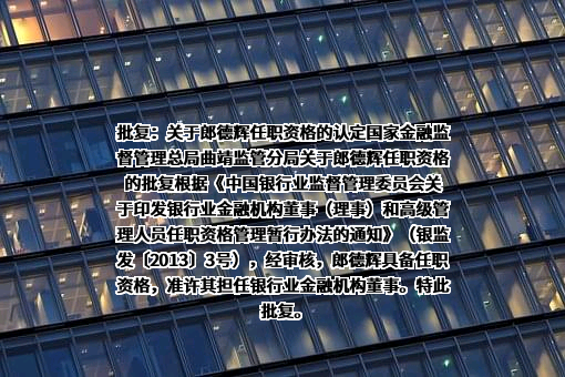 曲靖市麒麟区农村信用合作联社
