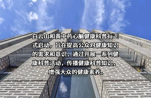 北京达慧堂医药有限责任公司