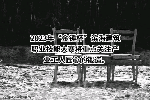 天津市滨海新区总工会