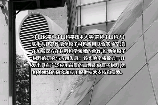 中国科学技术大学