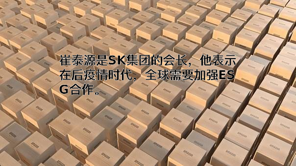 SK海力士半导体（中国）有限公司