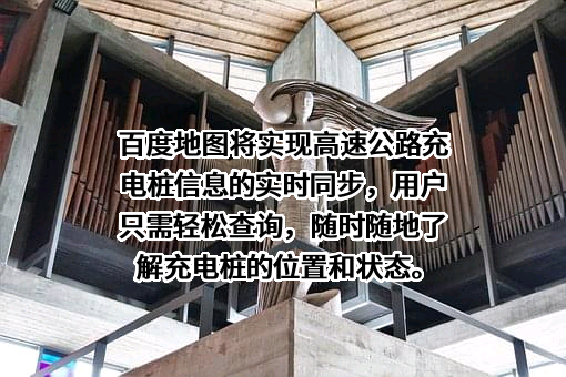北京百度网讯科技有限公司