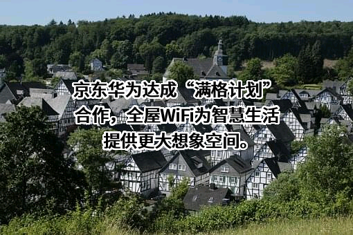 北京京东叁佰陆拾度电子商务有限公司