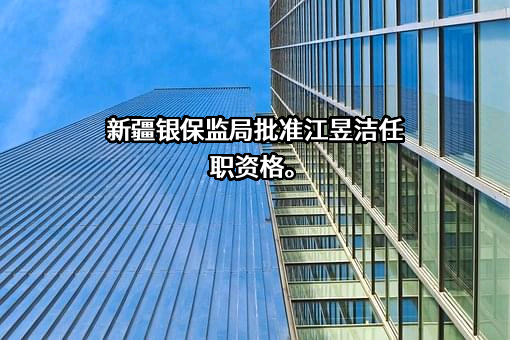 中石油专属财产保险股份有限公司