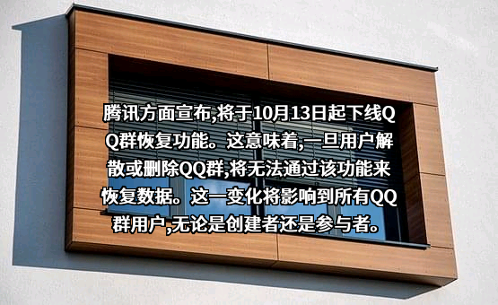 深圳市腾讯计算机系统有限公司