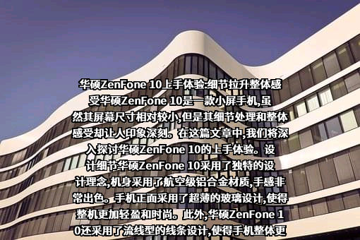 华硕电脑（上海）有限公司
