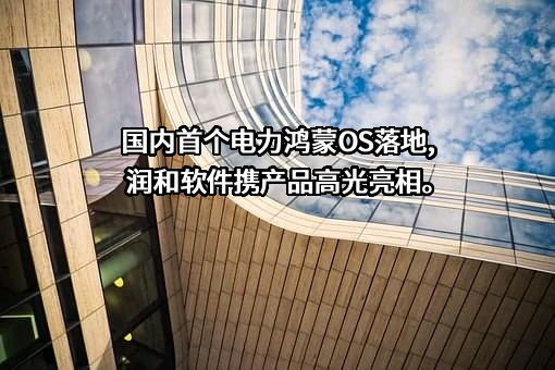 开放原子开源基金会