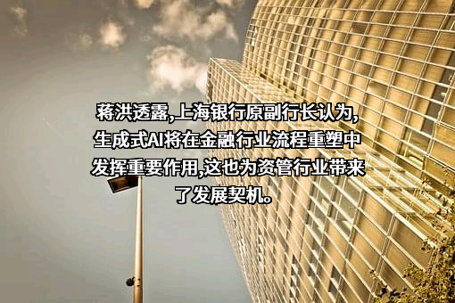 上海银行股份有限公司